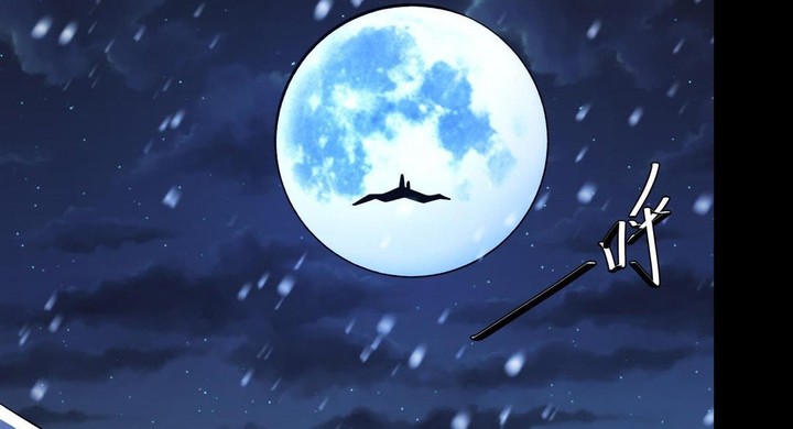 Baca God of Martial Arts Chapter 886 Gambar 2
