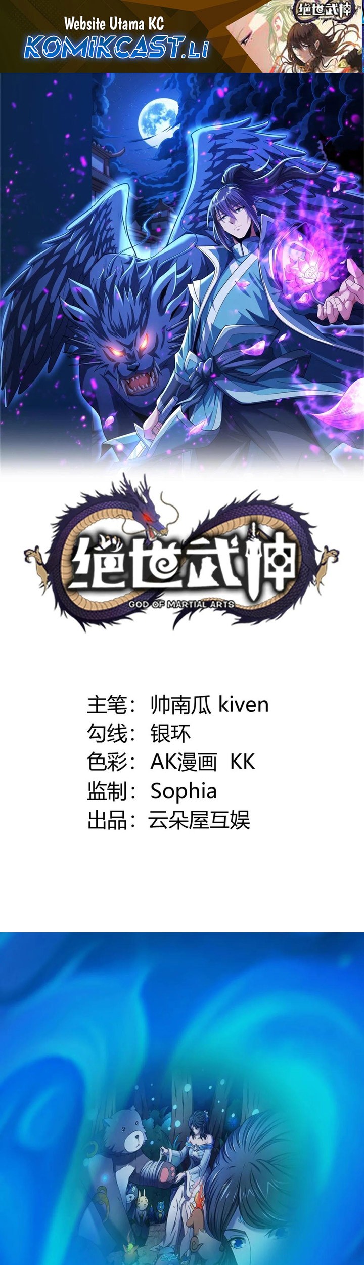 Baca God of Martial Arts Chapter 887 Gambar 2