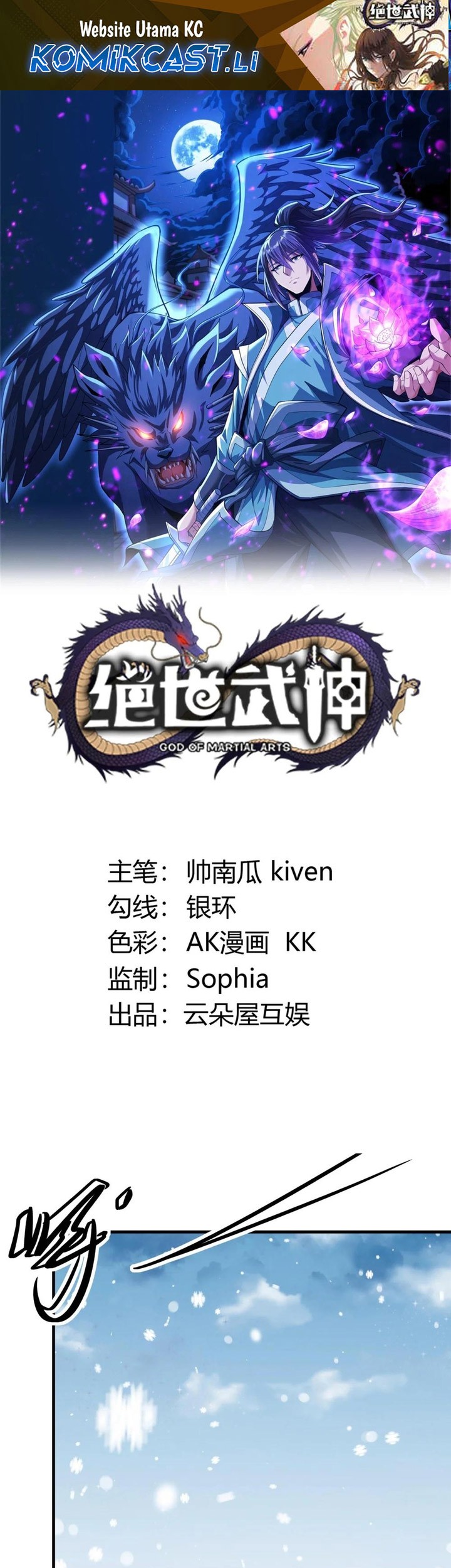 Baca God of Martial Arts Chapter 889 Gambar 2