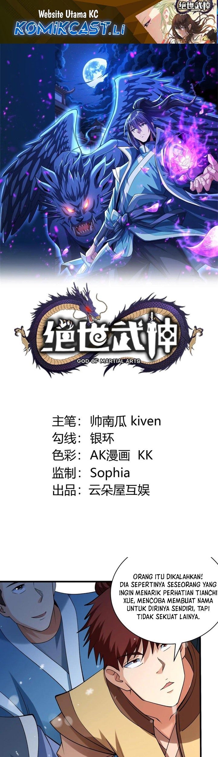 Baca God of Martial Arts Chapter 890 Gambar 2
