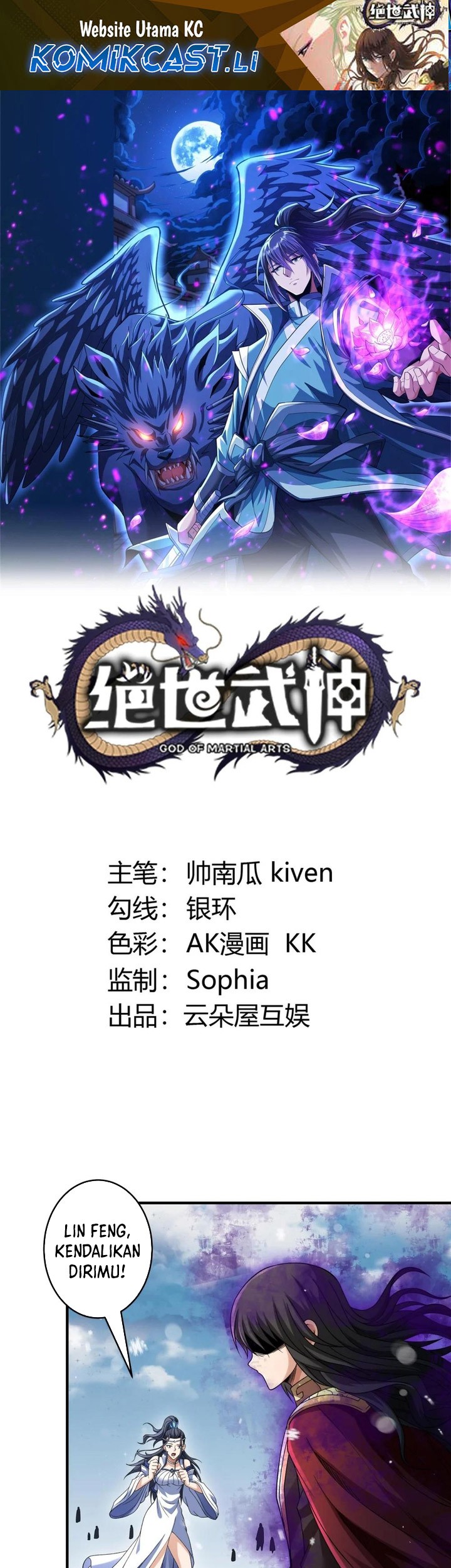 Baca God of Martial Arts Chapter 896 Gambar 2