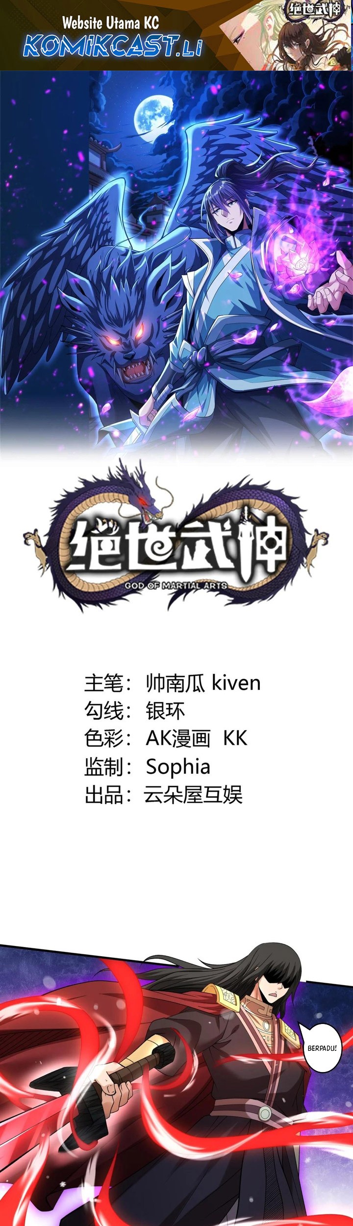 Baca God of Martial Arts Chapter 897 Gambar 2