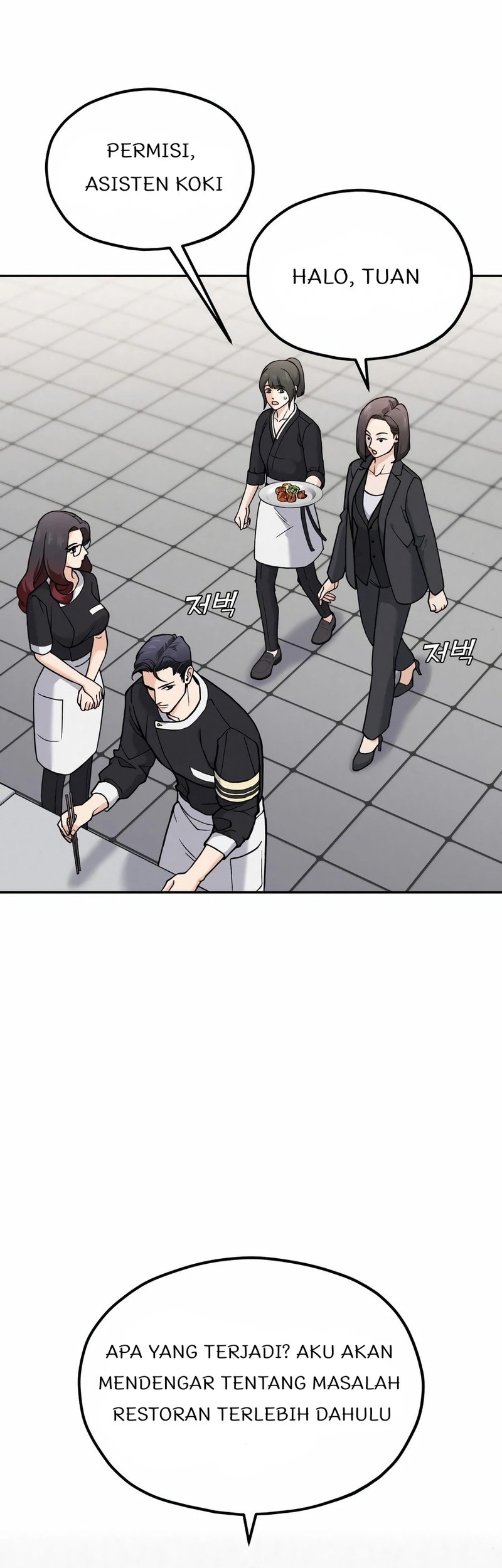 God’s Cooking Chapter 1 Gambar 9