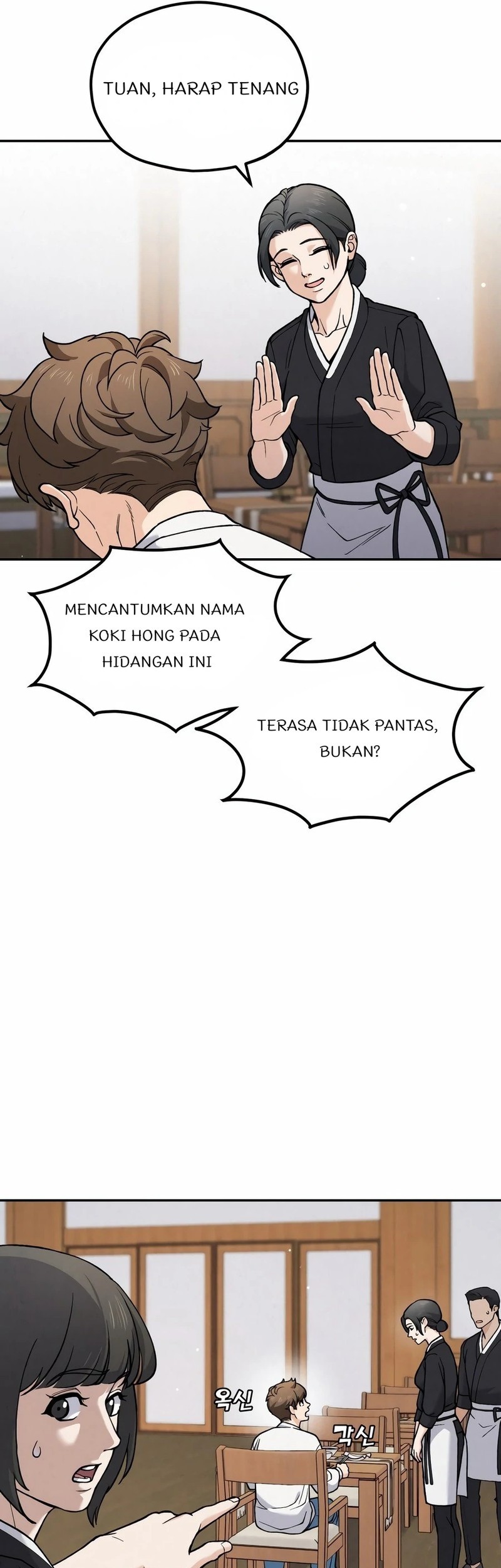 God’s Cooking Chapter 1 Gambar 17