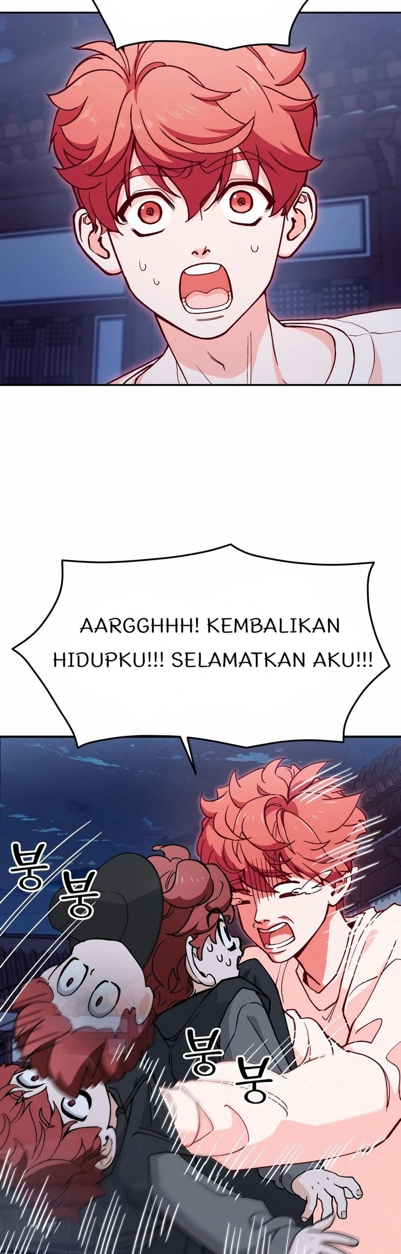 God’s Cooking Chapter 1 Gambar 27