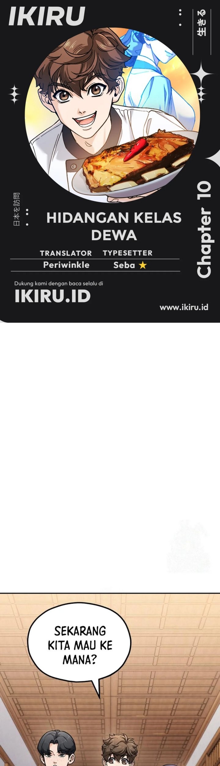 Baca Komik God’s Cooking Chapter 10 Gambar 1