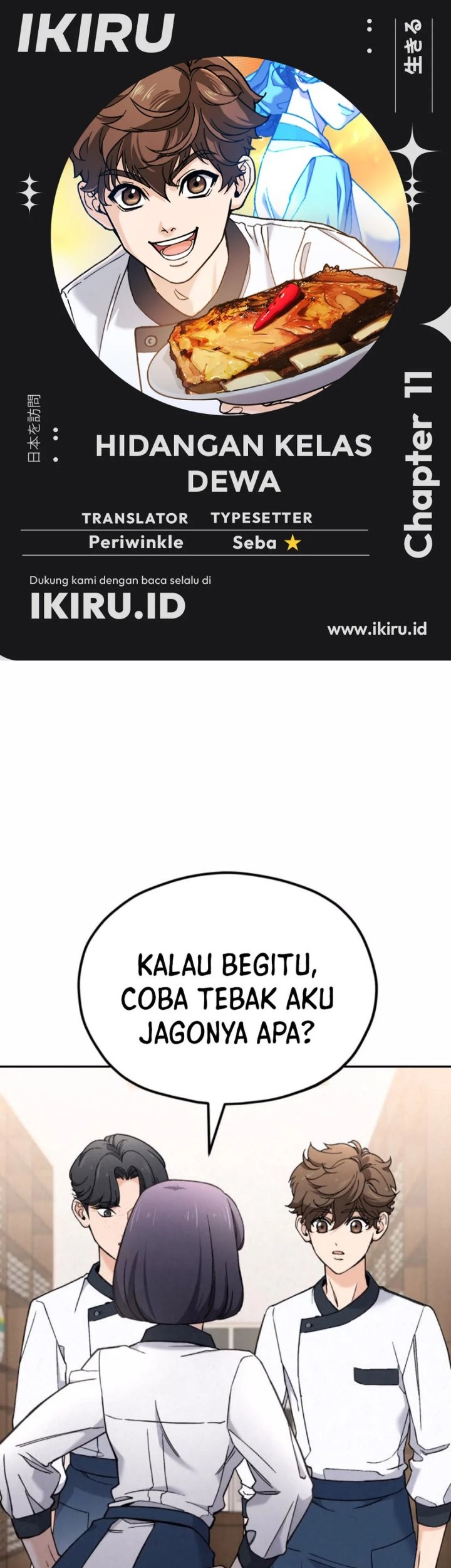 Baca Komik God’s Cooking Chapter 11 Gambar 1