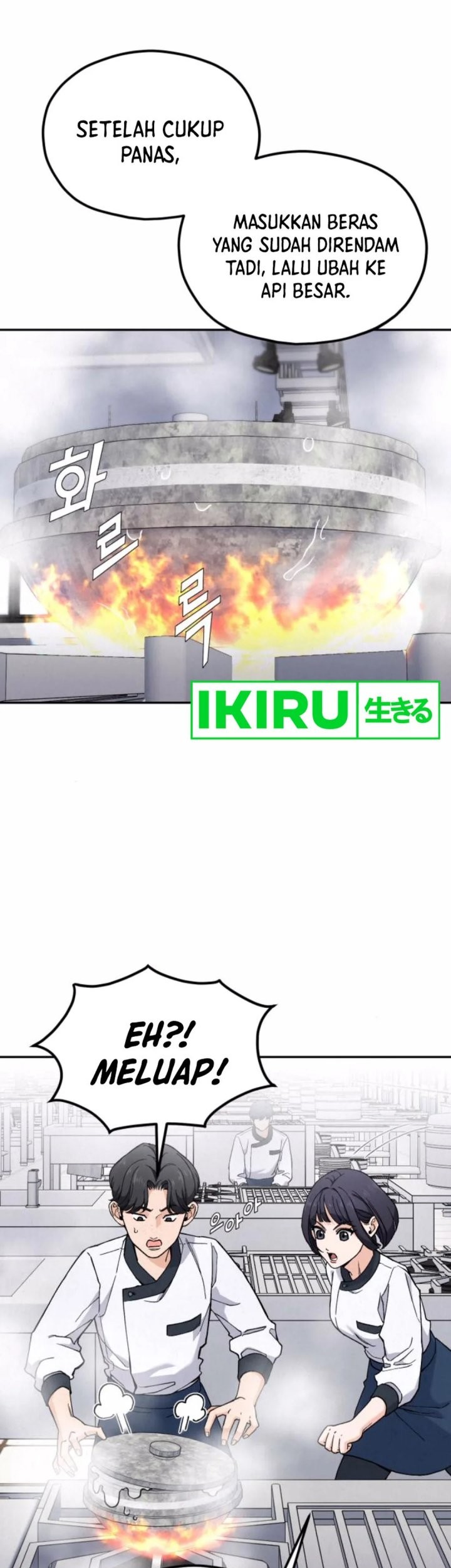 God’s Cooking Chapter 11 Gambar 66