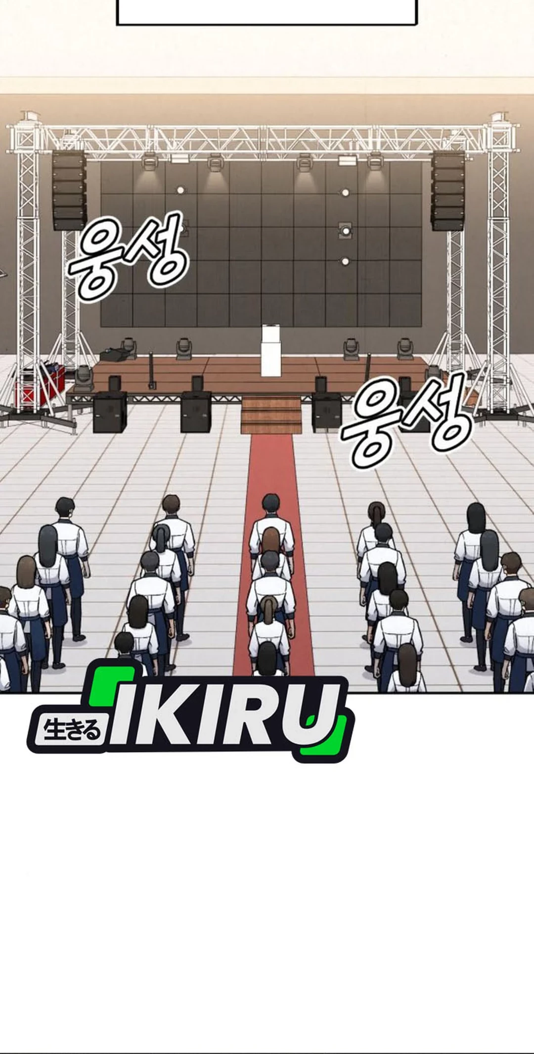 Baca  God’s Cooking Chapter 16 Gambar 2