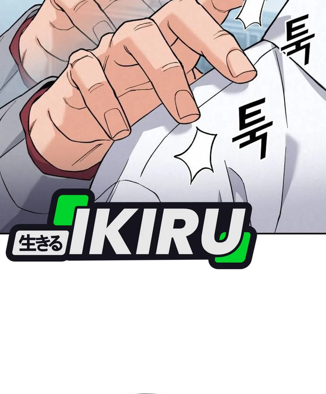 Baca  God’s Cooking Chapter 19 Gambar 2