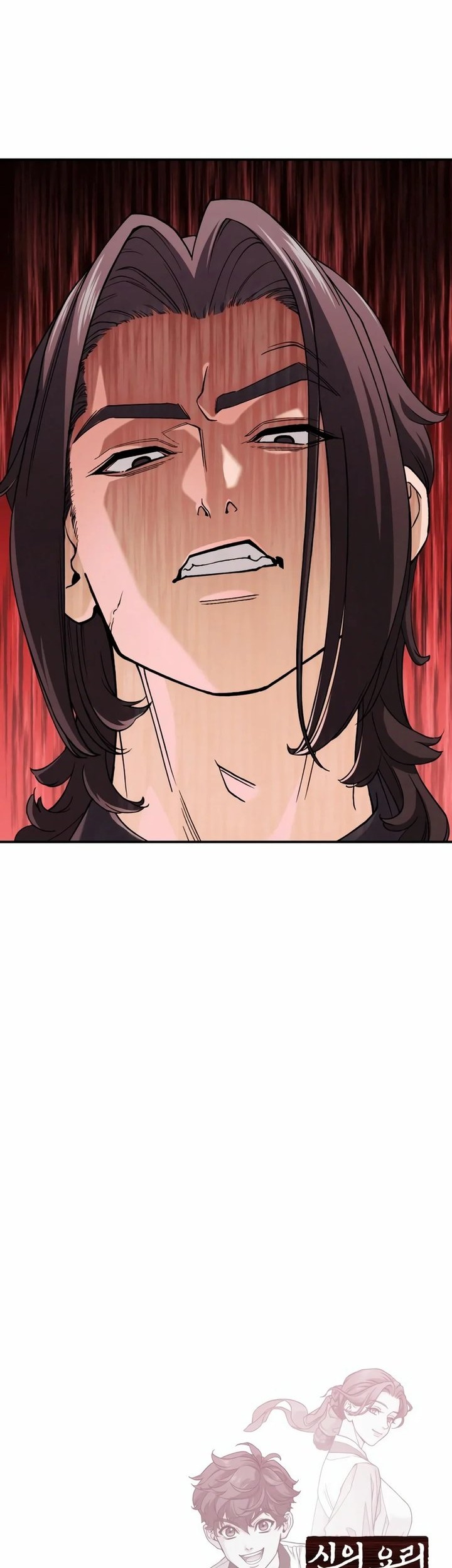 God’s Cooking Chapter 2 Gambar 102