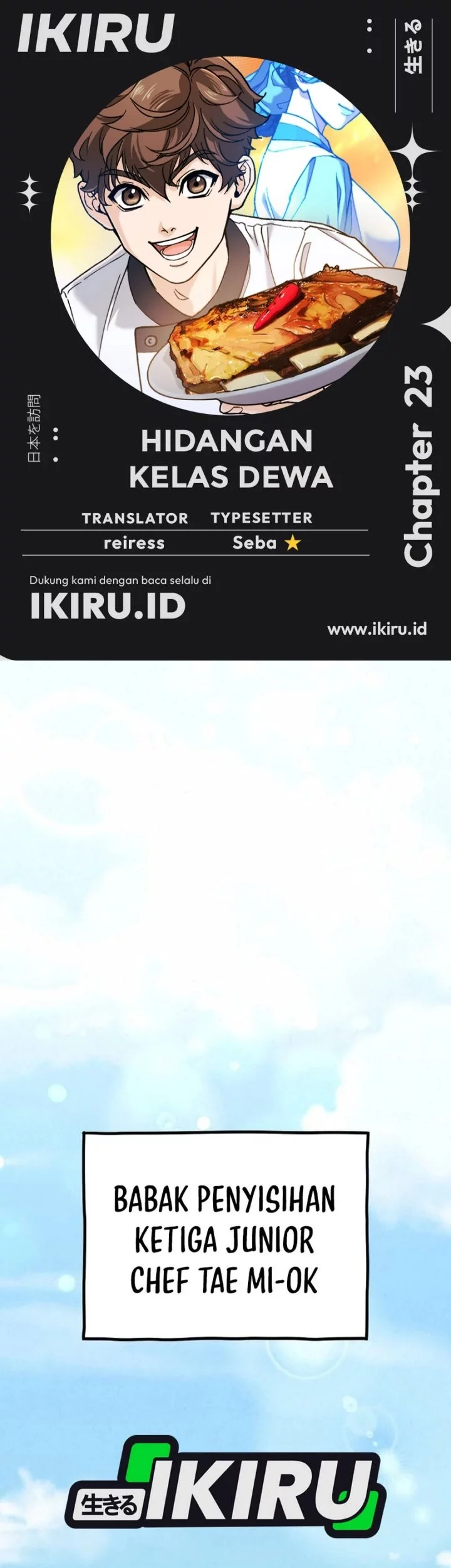 Baca Komik God’s Cooking Chapter 23 Gambar 1