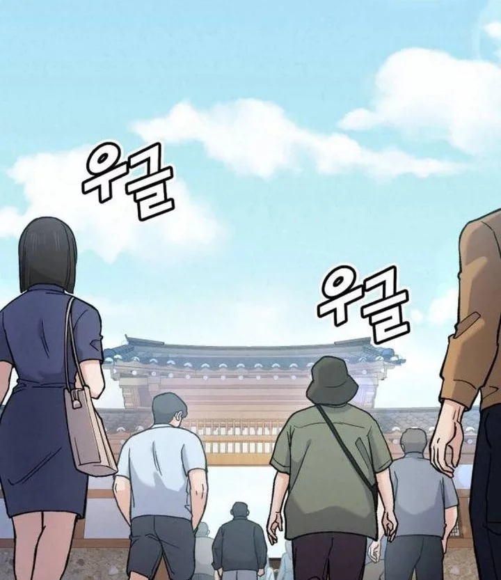 Baca  God’s Cooking Chapter 23 Gambar 2