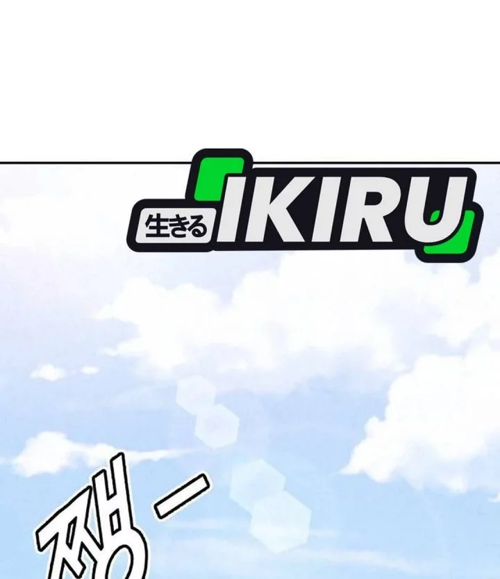 God’s Cooking Chapter 23 Gambar 56