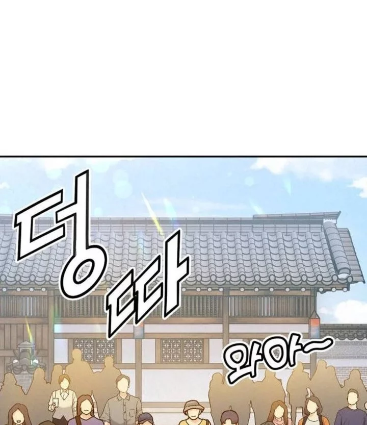 God’s Cooking Chapter 23 Gambar 10