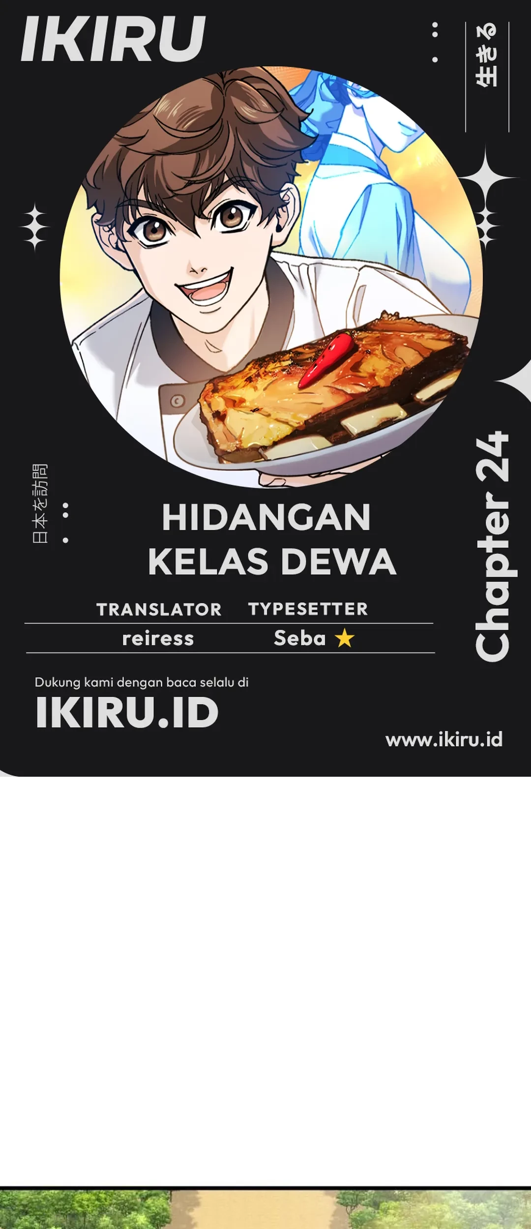 Baca Komik God’s Cooking Chapter 24 Gambar 1