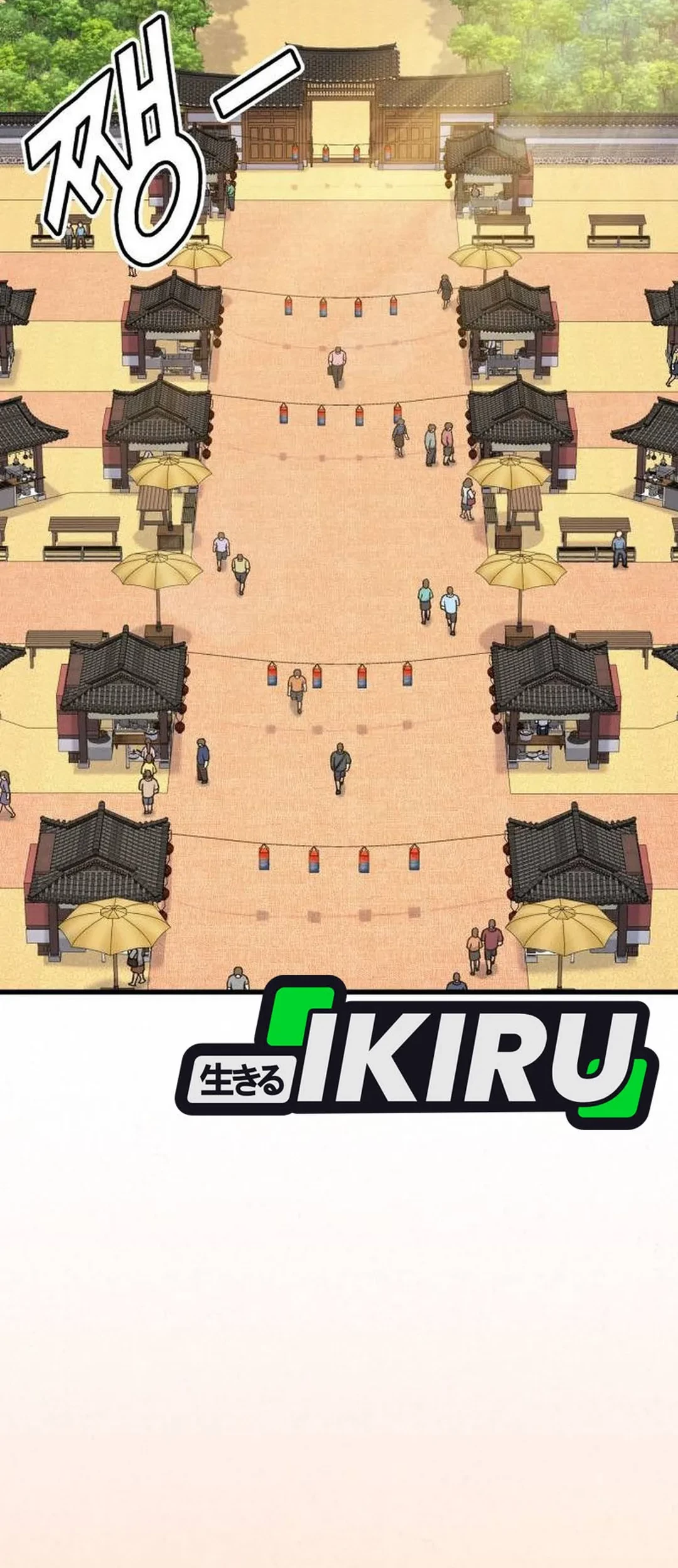 Baca  God’s Cooking Chapter 24 Gambar 2