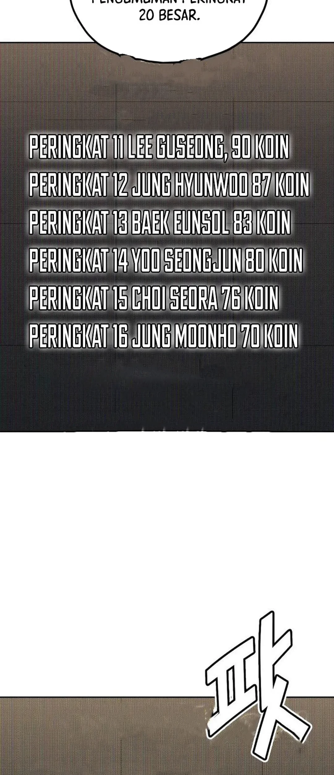 God’s Cooking Chapter 24 Gambar 73