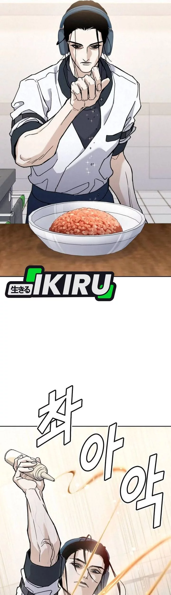 God’s Cooking Chapter 26 Gambar 31