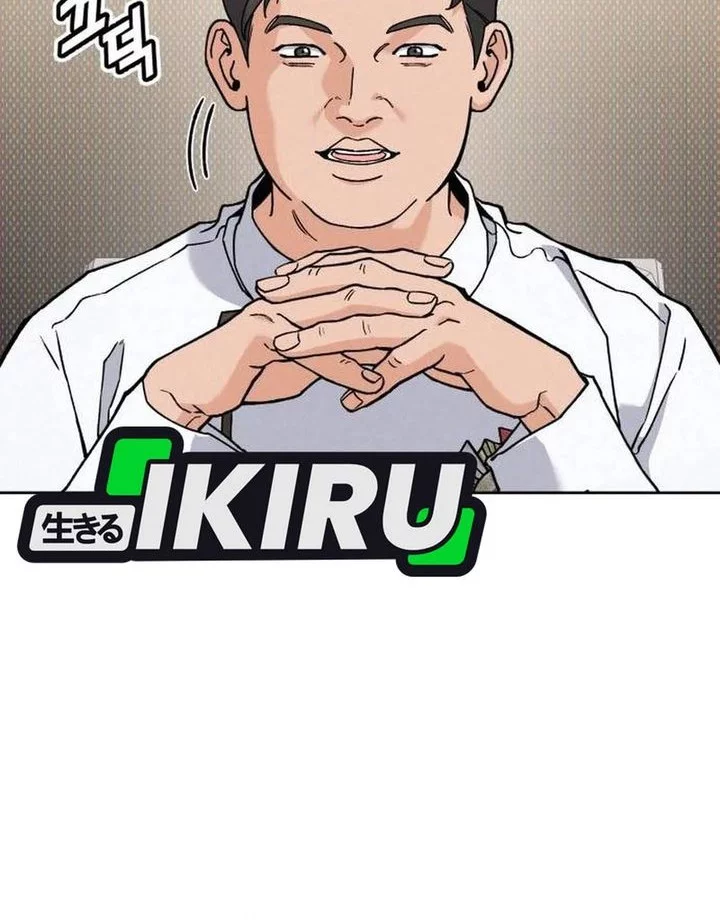 God’s Cooking Chapter 26 Gambar 38