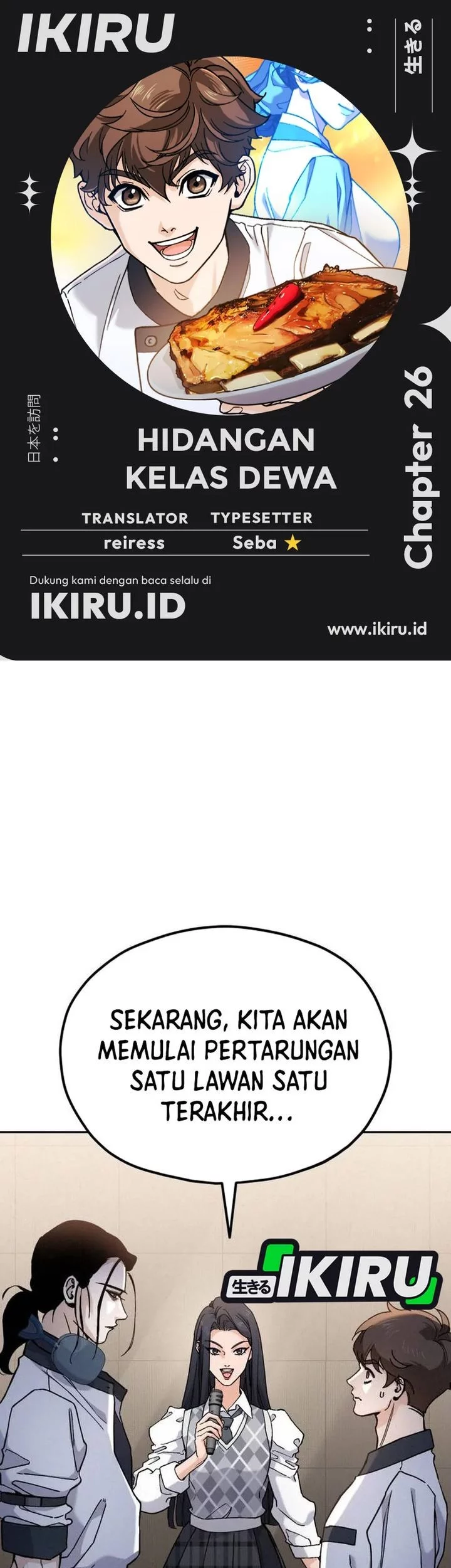 Baca Komik God’s Cooking Chapter 26 Gambar 1