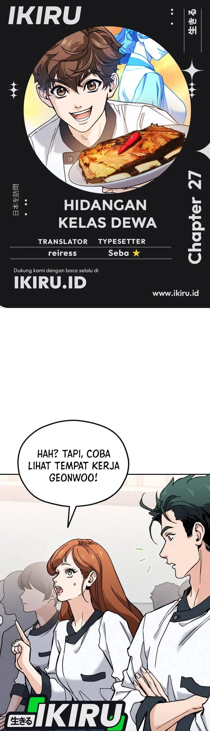 Baca Komik God’s Cooking Chapter 27 Gambar 1