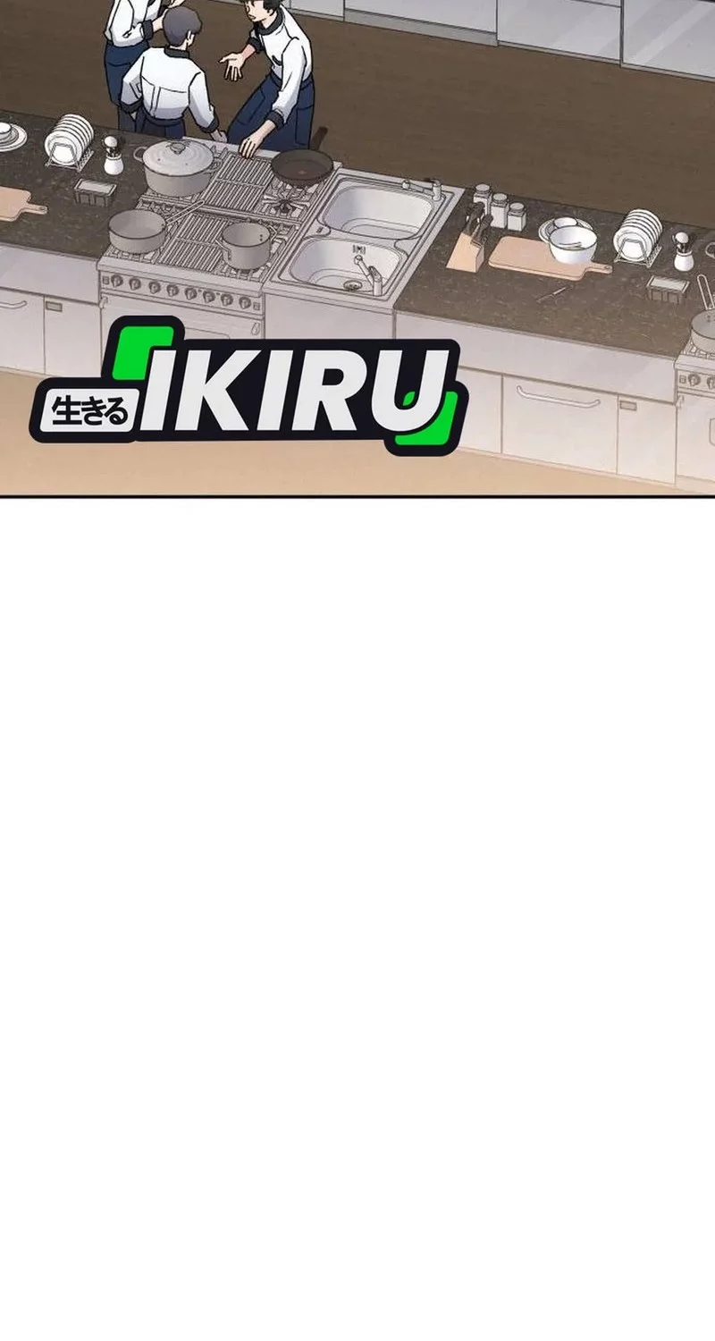 God’s Cooking Chapter 28 Gambar 97