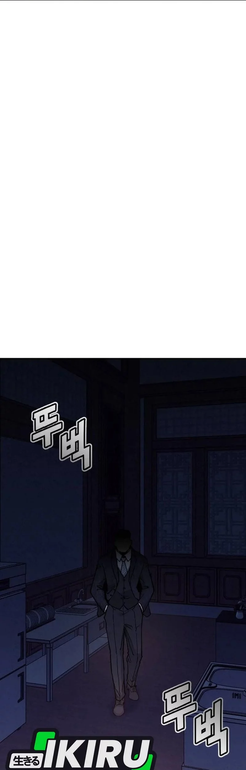 God’s Cooking Chapter 28 Gambar 104