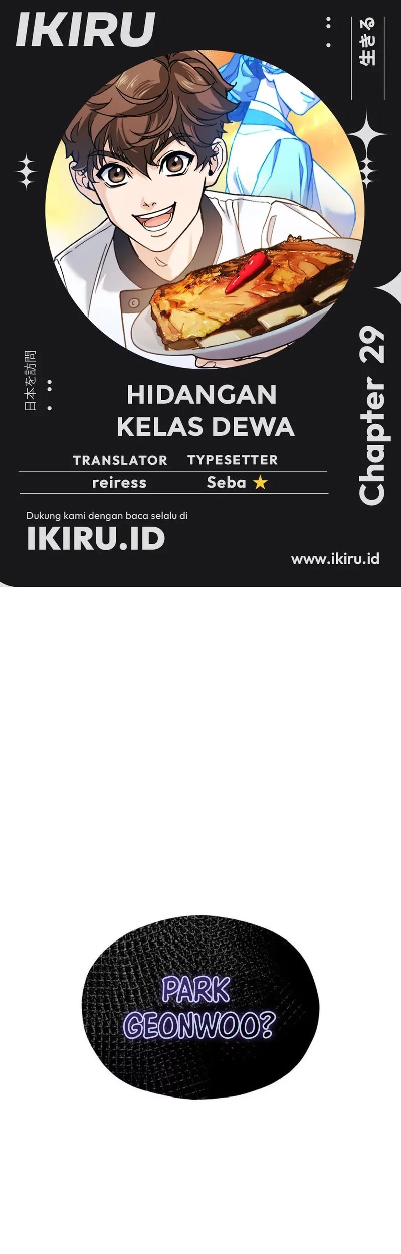 Baca Komik God’s Cooking Chapter 29 Gambar 1