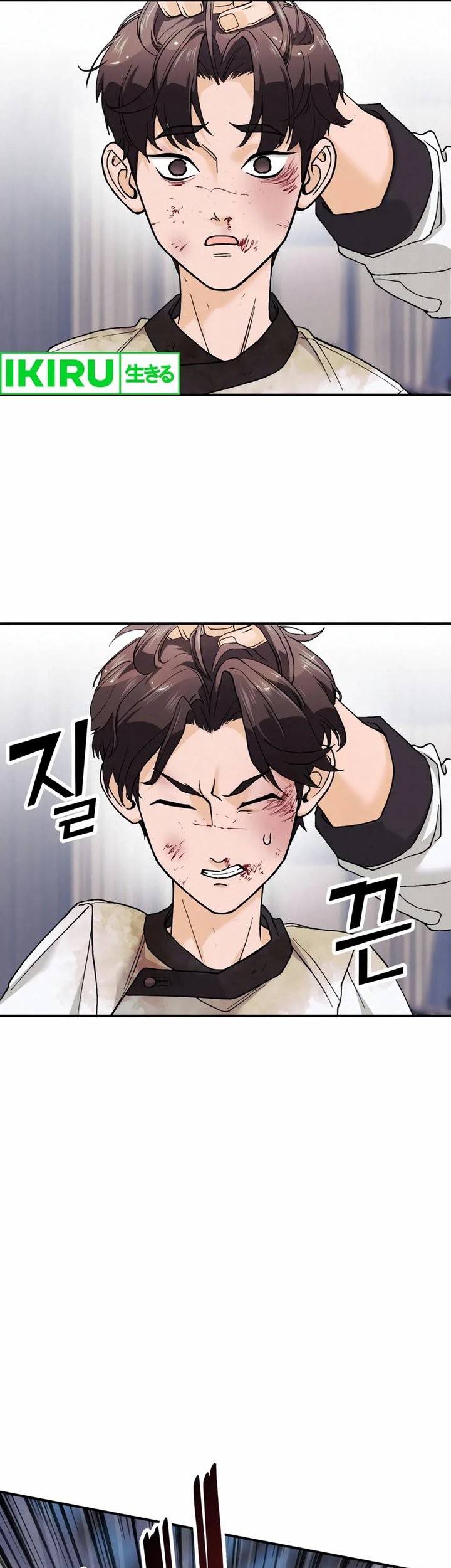 God’s Cooking Chapter 3 Gambar 69