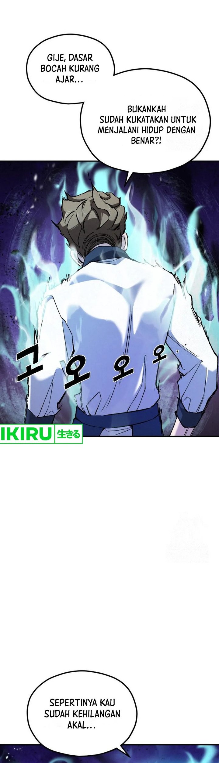 God’s Cooking Chapter 5 Gambar 58