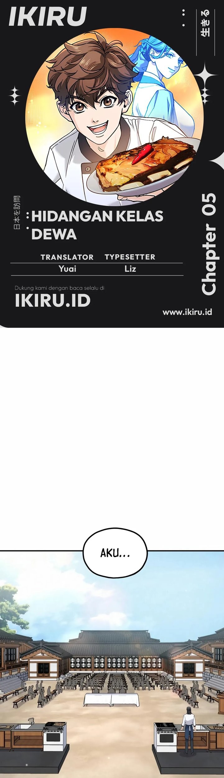 Baca Komik God’s Cooking Chapter 5 Gambar 1