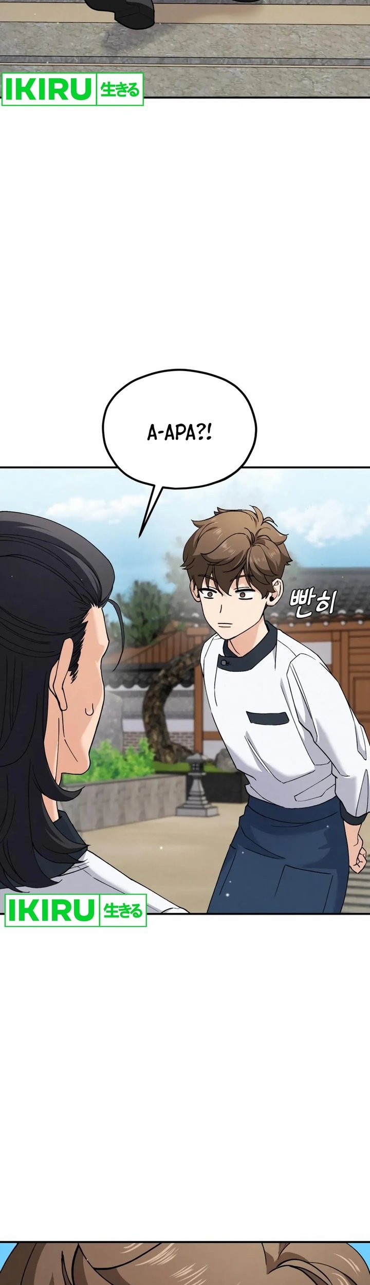 God’s Cooking Chapter 5 Gambar 7