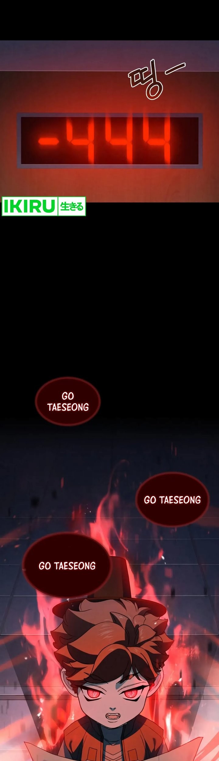 God’s Cooking Chapter 5 Gambar 21