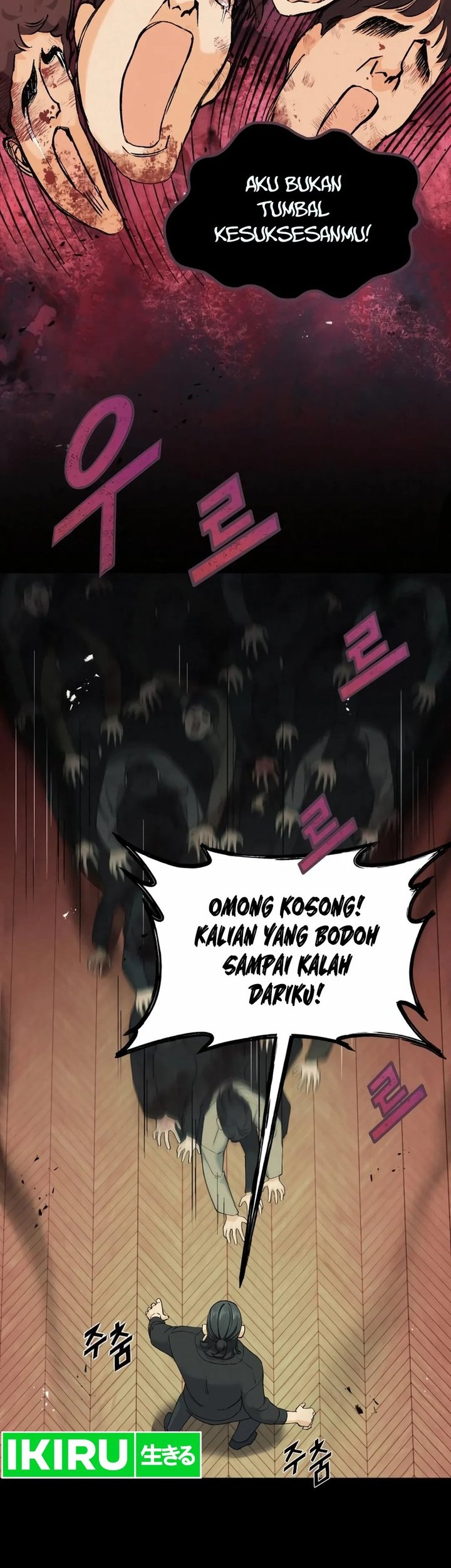 God’s Cooking Chapter 6 Gambar 56