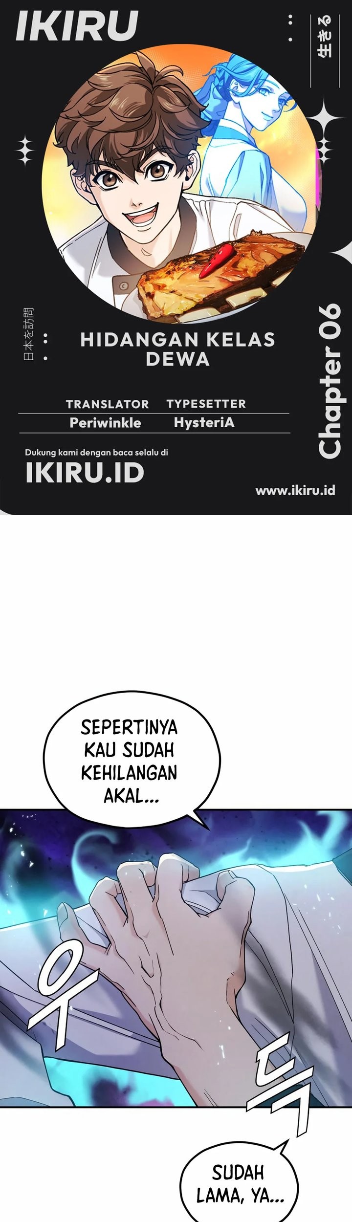 Baca Komik God’s Cooking Chapter 6 Gambar 1