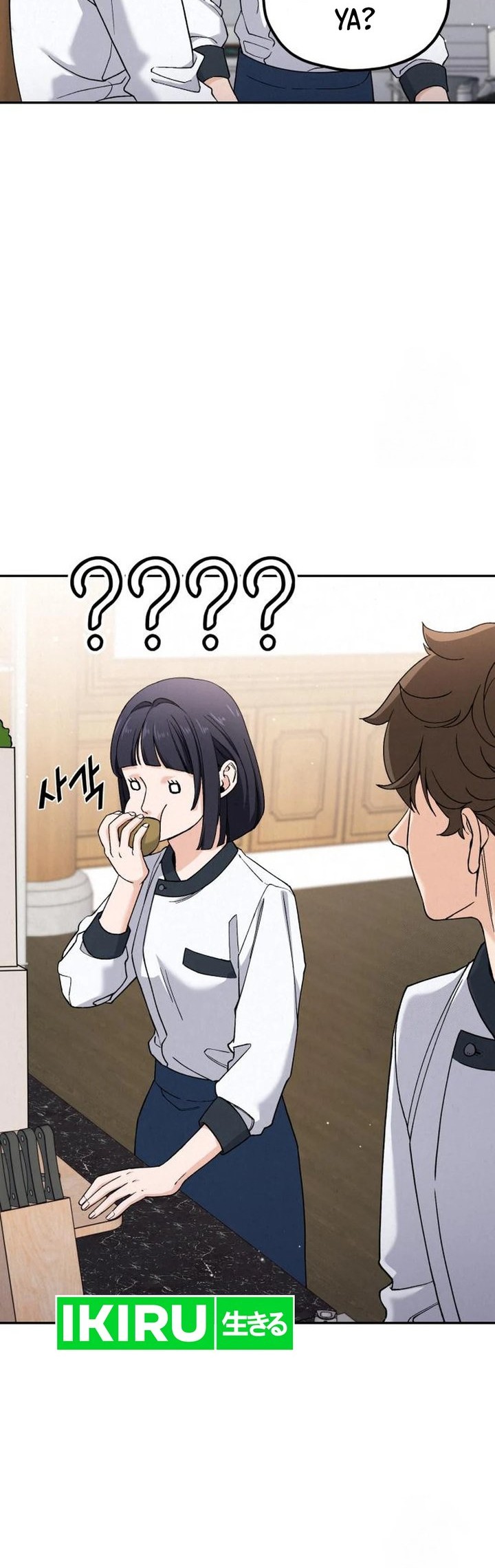 God’s Cooking Chapter 7 Gambar 48