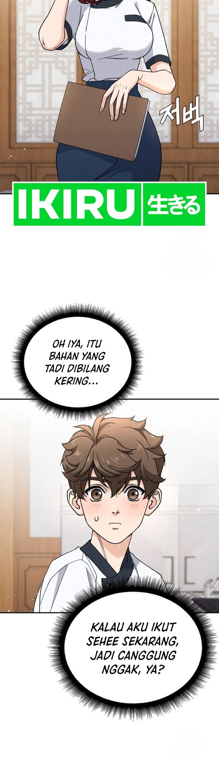 God’s Cooking Chapter 7 Gambar 50