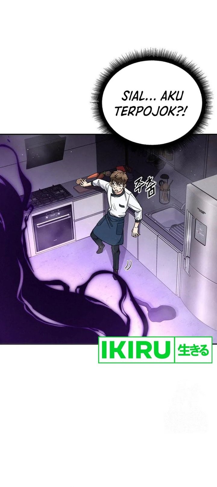 God’s Cooking Chapter 8 Gambar 16