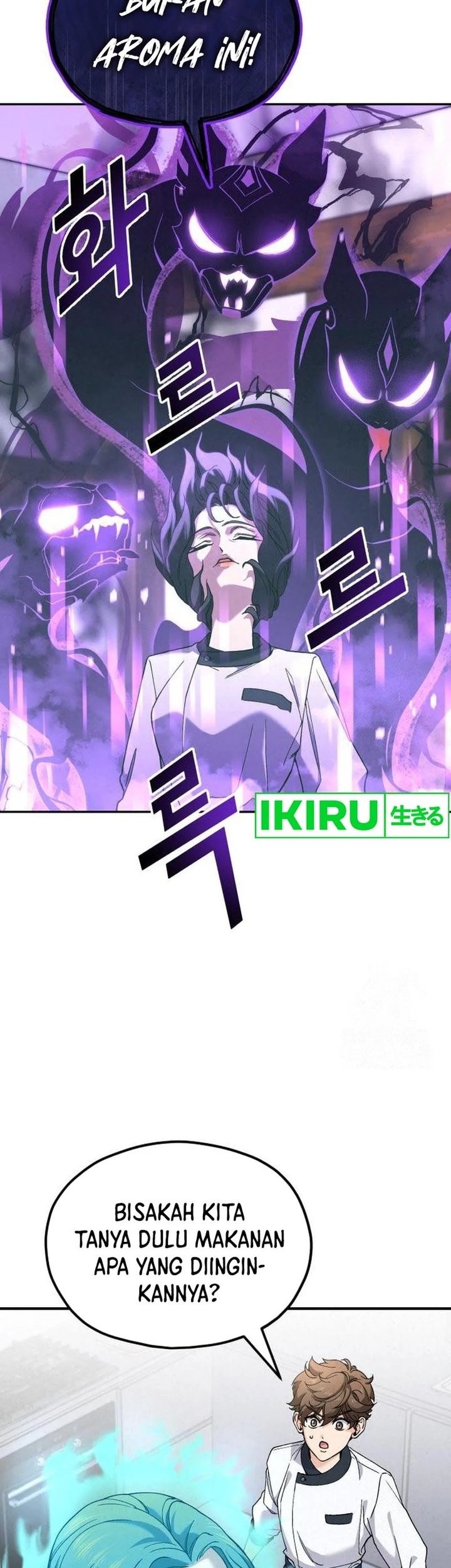 God’s Cooking Chapter 8 Gambar 27