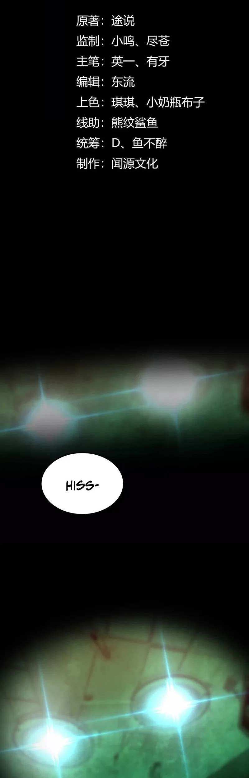 Baca  God’s Desire Game Chapter 1 Gambar 2