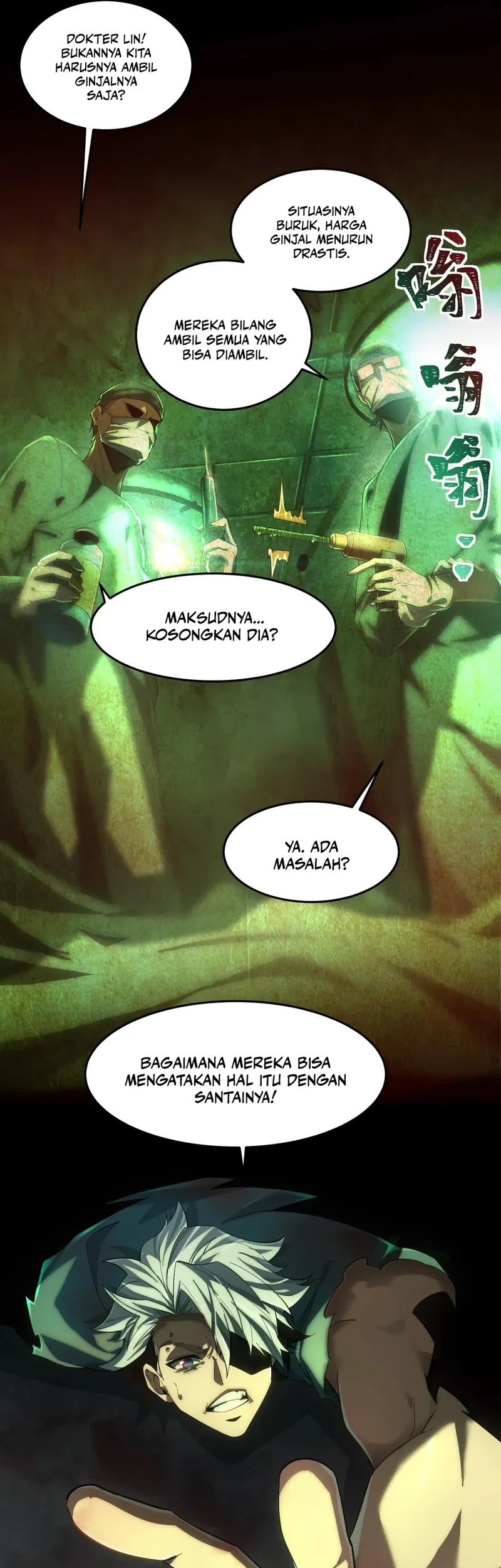 God’s Desire Game Chapter 1 Gambar 9