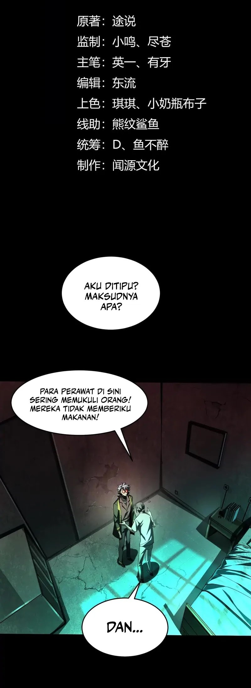 Baca Manhua God’s Desire Game Chapter 10 Gambar 2