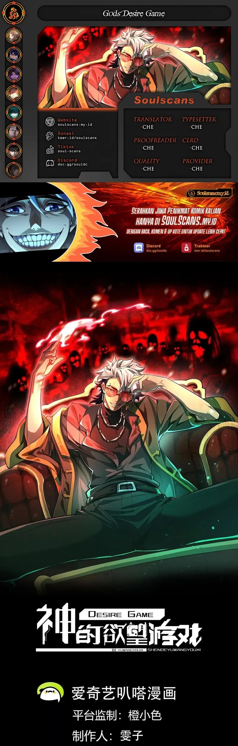 Baca Komik God’s Desire Game Chapter 11 Gambar 1
