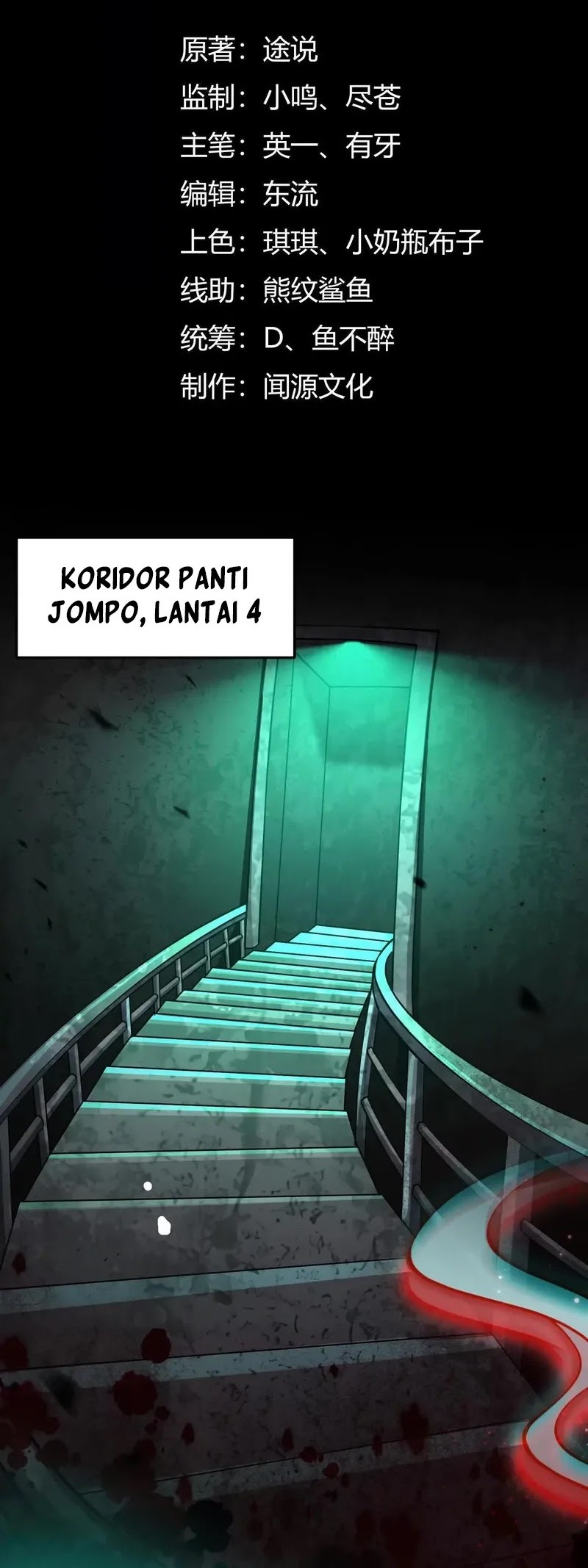Baca Manhua God’s Desire Game Chapter 11 Gambar 2