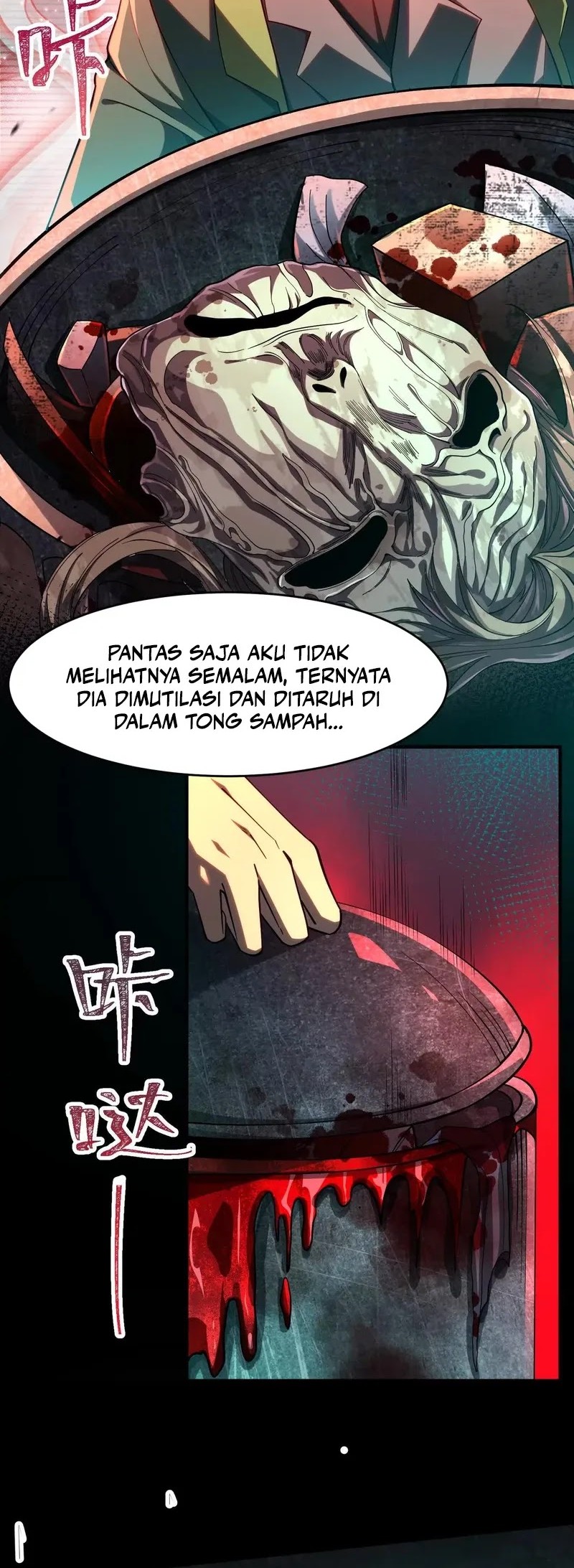 God’s Desire Game Chapter 11 Gambar 4