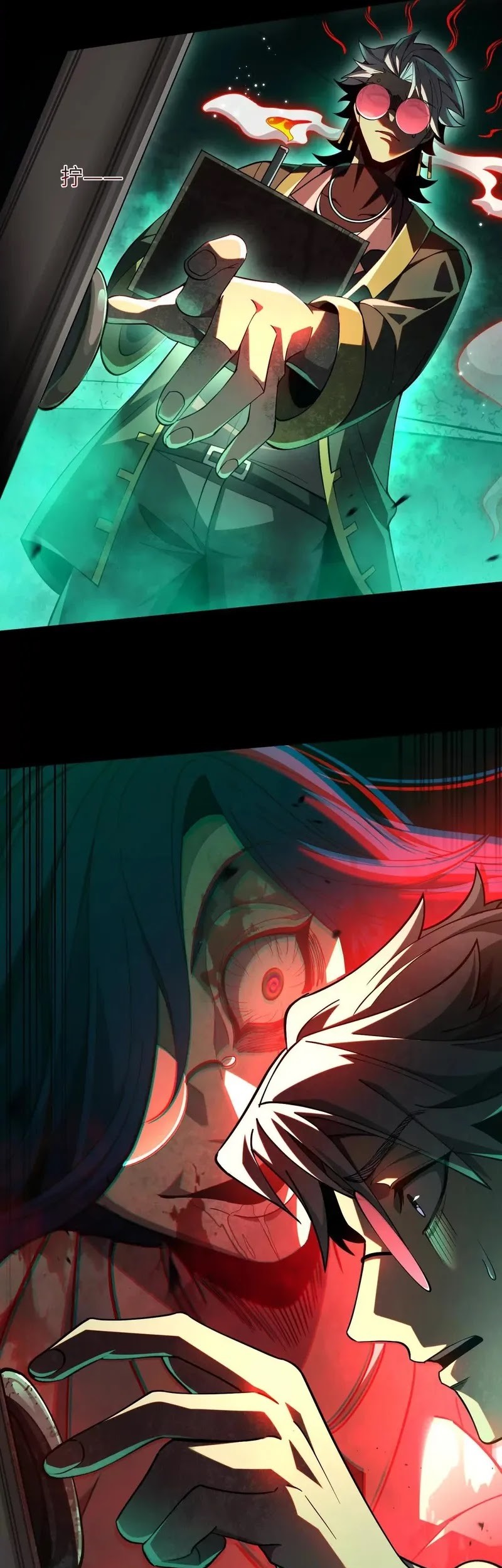 God’s Desire Game Chapter 11 Gambar 7