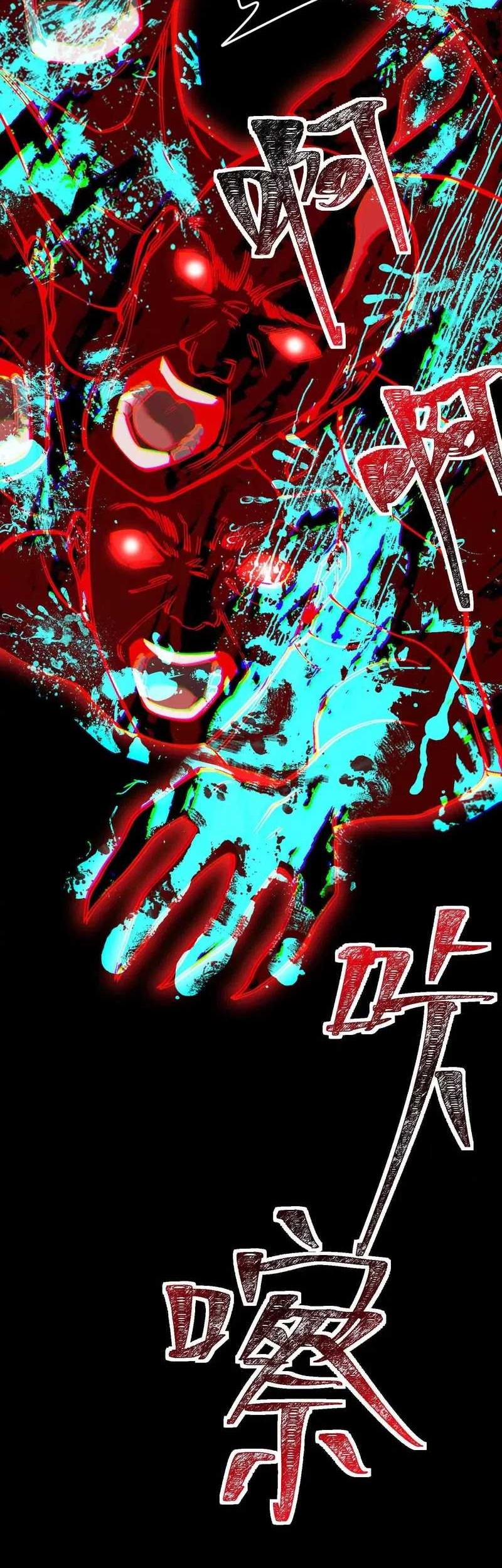 God’s Desire Game Chapter 13 Gambar 32