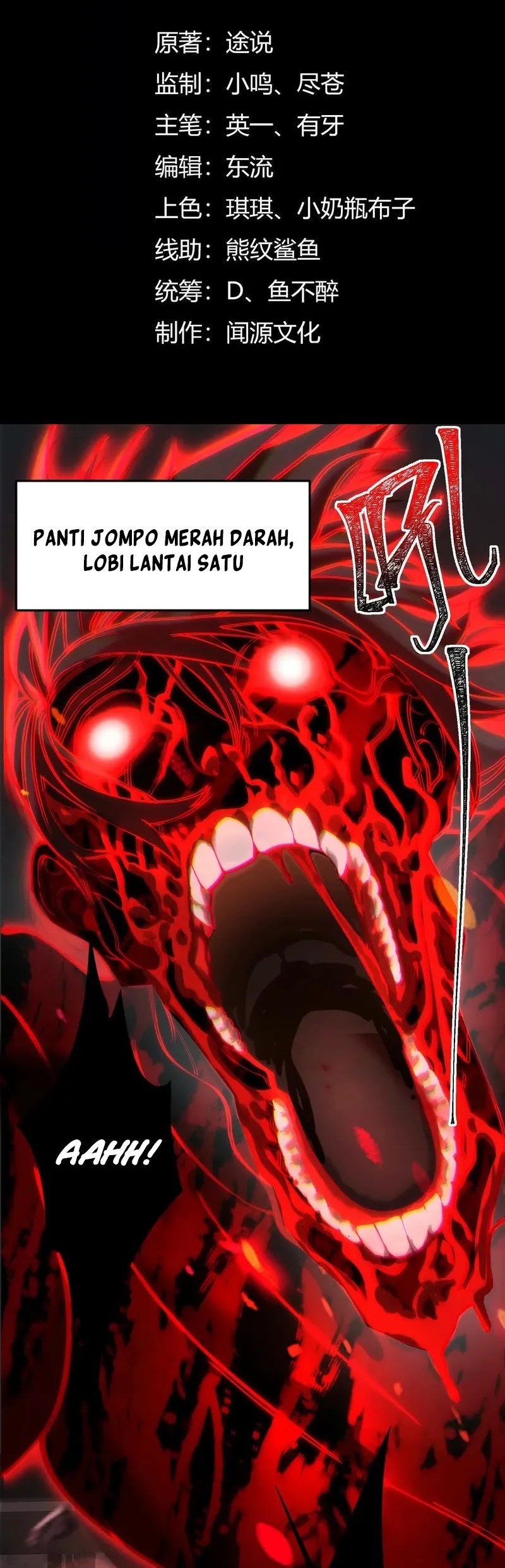 Baca  God’s Desire Game Chapter 14 Gambar 2
