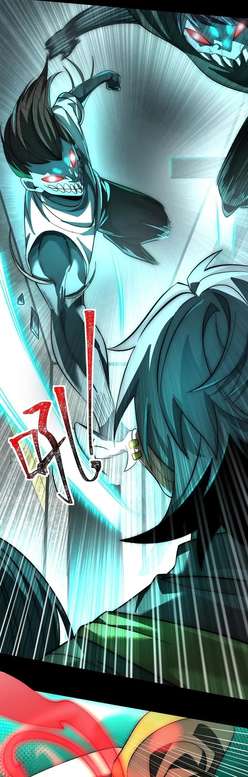 God’s Desire Game Chapter 14 Gambar 11